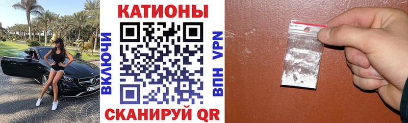 Купить закладку Конопля КЕТАМИН А ПВП Меф мяу мяу Кокаин MDMA Людиново