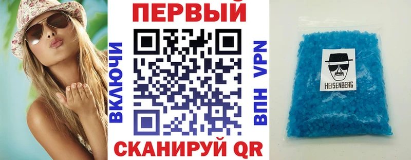 Купить закладки  Людиново  АМФЕТАМИН Розовый 