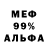 Амфетамин 97% A.S G