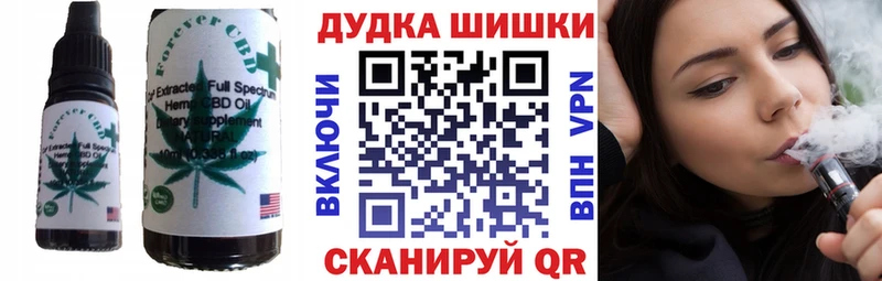 Canna-Cookies конопля  Купить где  Людиново 