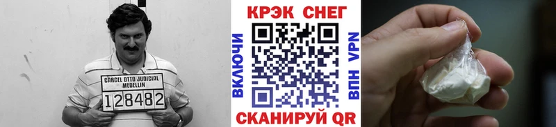 COCAIN 97%  Купить  Людиново 