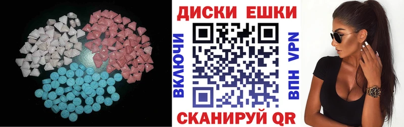 ЭКСТАЗИ MDMA  Купить где  Людиново 