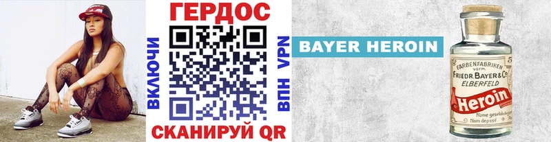 ГЕРОИН VHQ  Купить где  Людиново 