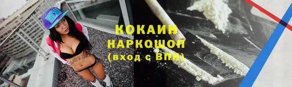 прущая мука Киреевск