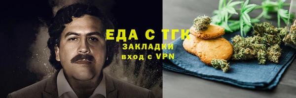 прущая мука Киреевск