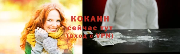 прущая мука Киреевск