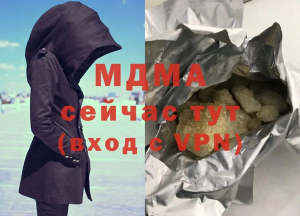 прущая мука Киреевск