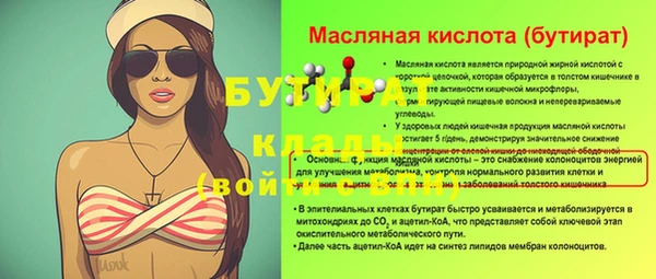 хмурый Кинешма