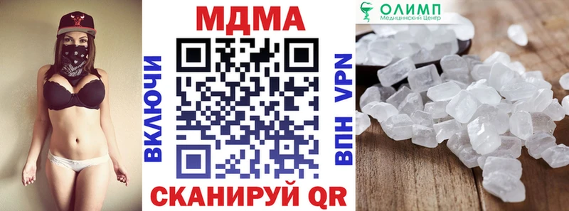 Купить  Людиново  МДМА Molly 