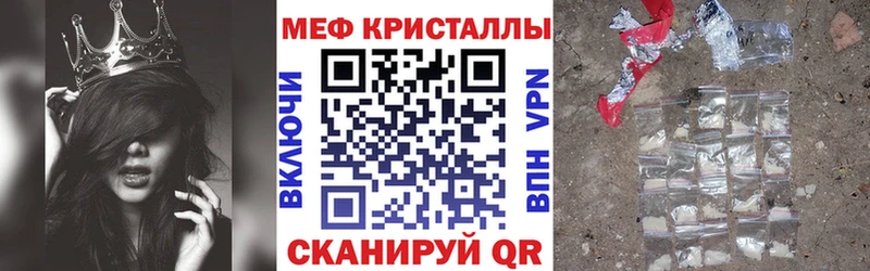 Купить  Людиново  Мефедрон кристаллы 