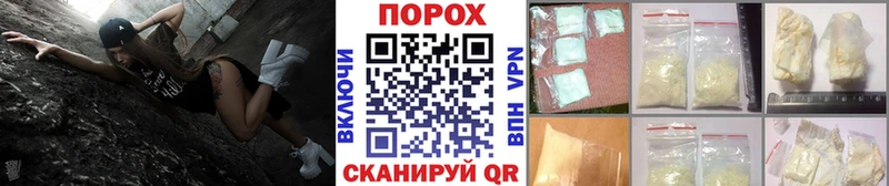 Купить где  Людиново  Первитин витя 
