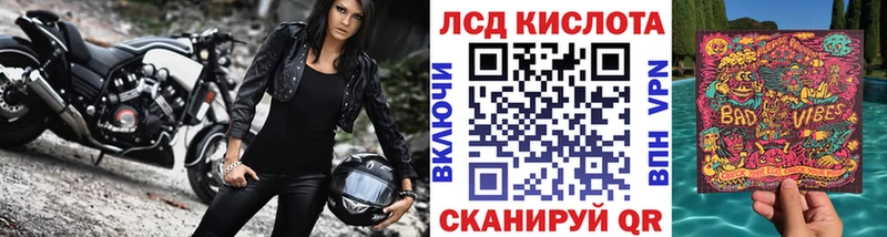 Купить где Людиново Наркотические марки 1500мкг